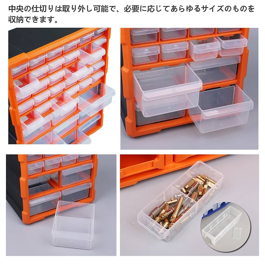 Amazon.co.jp: 39 グリッド パーツキャビネット TOPIND パーツ